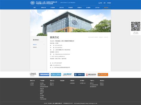 上海SEO优化,关键词SEO优化公司,SEO网站优化公司-兆量上海SEO公司