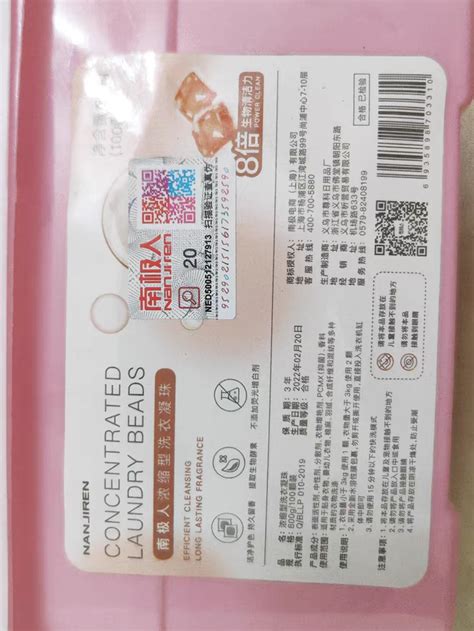 防染色洗衣凝珠 – 贝纯官方网站-广州大白生物科技有限公司