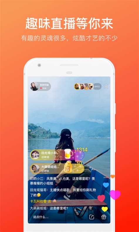 快手概念版下载2021安卓最新版_手机app官方版免费安装下载_豌豆荚