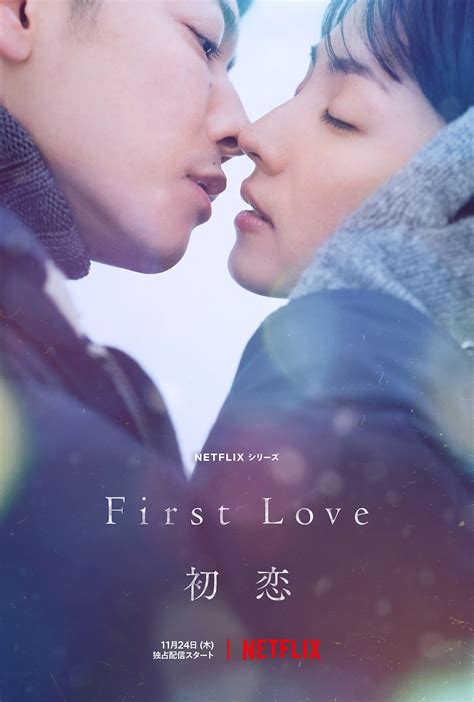 🔥🔥🔥[初恋 First Love][2022][1080p][官方中字] - 云盘66