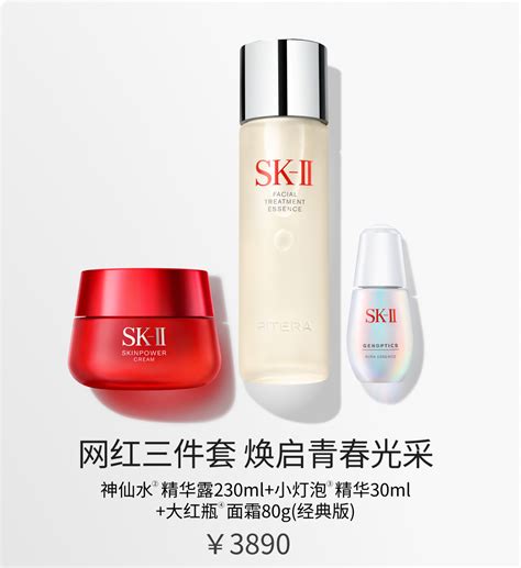 SK-II什么产品好用？告诉你SK-II好用的产品有哪些？ - 品牌之家