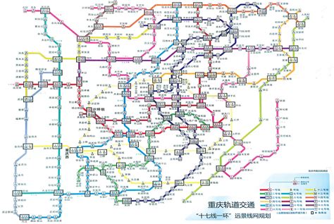 重庆轻轨路线图图片