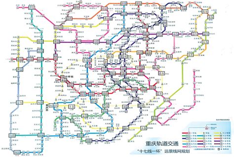 重庆轻轨7号线规划线路图- 重庆本地宝