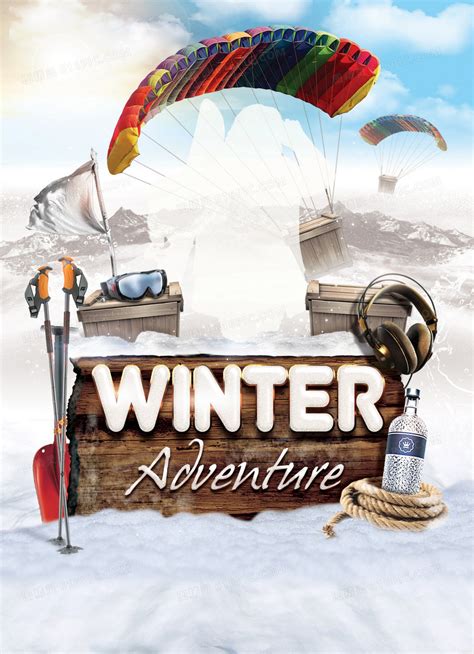 冬季滑雪度假旅游海报背景图片下载_2100x2900像素JPG格式_编号1kjfw70kv_图精灵