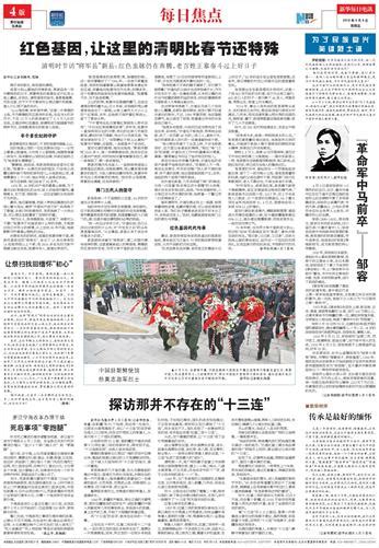 重庆英烈纪念堂改版_ 重庆市退役军人事务局
