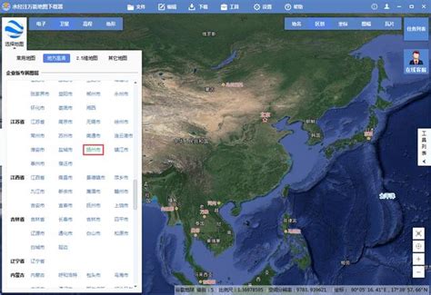 天地图卫星地图_怎么下载天地图地方高清影像_weixin_39843986的博客-CSDN博客