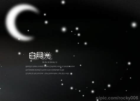 《快穿：白月光的职业素养》小说在线阅读-起点中文网