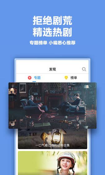 火豆电影网手机版下载-火豆电影网appv2.2.11 安卓版 - 极光下载站