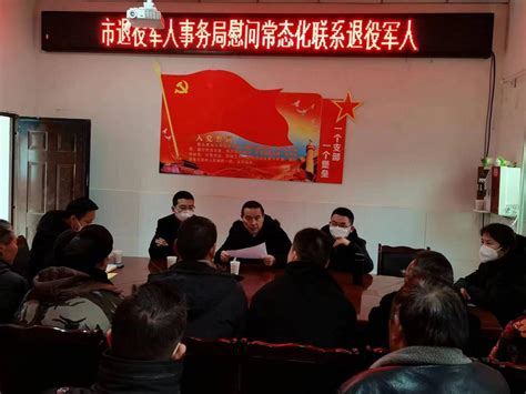 县委“两新”工委召开2021年11-12月党建工作安排部署会
