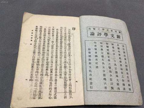 《六祖坛经》 ⑦ 白话文直译对照字幕跟读 简体版