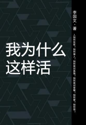 沈长青李淳风小说_大唐：我真没想当神仙在线阅读_总裁文学网