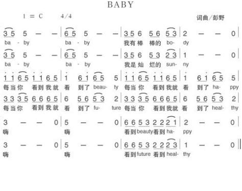 BABY 字体设计PNG图片素材下载_图片编号9143658-PNG素材网