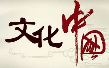 弘扬中国传统文化手写毛笔字元素素材下载-正版素材401719428-摄图网