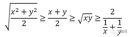 4个基本不等式的公式高中_基本不等式系列公式的推导-CSDN博客