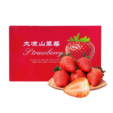 丹东99红颜草莓礼盒 奶油牛奶草莓生鲜 新鲜水果 丹东99草莓2盒整箱1.9斤（单盒350g左右） 果真果蔬
