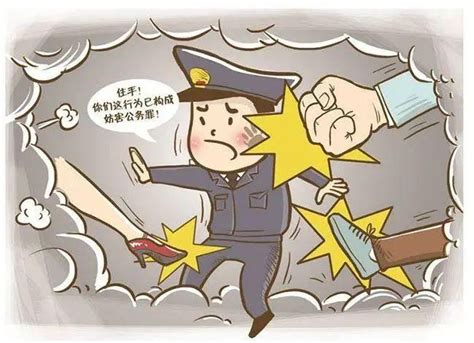 暴力袭警，构成犯罪！|萍乡市_新浪新闻