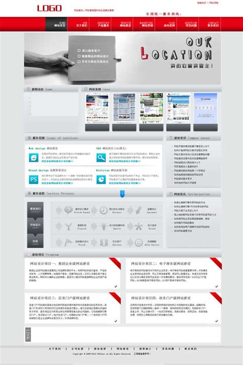 UI设计教育网站网页web首页设计模板素材-正版图片401774544-摄图网