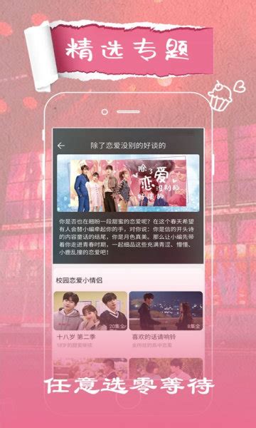 火花视频app最新版本下载-火花视频免费高清版 v1.16 安卓官方正版_wan886下载站