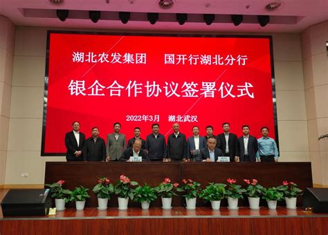 2024校园招聘-中国农业发展银行湖北省分行招聘-就业信息网-海投网