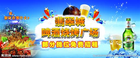 邳州啤酒广场标识系统建设案例-千帆标识