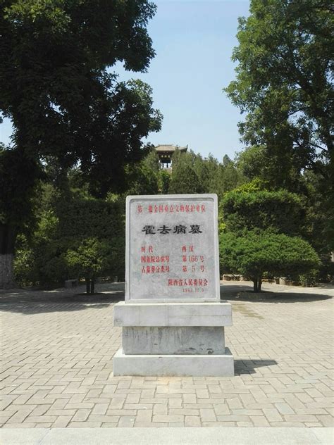 2023霍去病墓游玩攻略,霍去病墓位于西安汉茂陵博物...【去哪儿攻略】