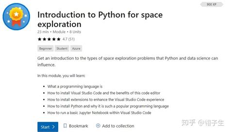 微软和美国航空航天局（NASA）强强联手，推出Python免费课程 - 知乎