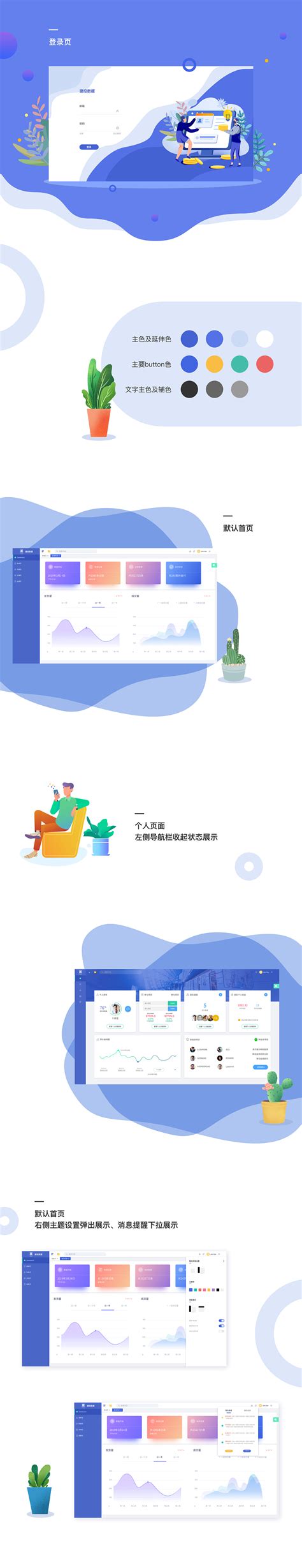 低代码平台-普德施(北京)科技有限公司