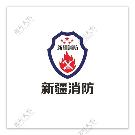 公司举行消防安全培训_济南同方嘉禾科技有限公司