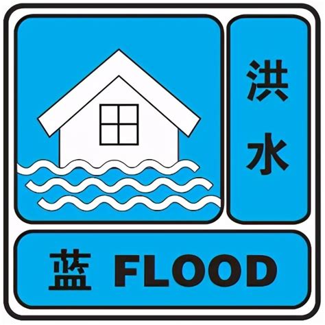 解读：白水县山洪灾害防御预案、河道防洪抢险预案和城市防洪应急预案--白水县人民政府