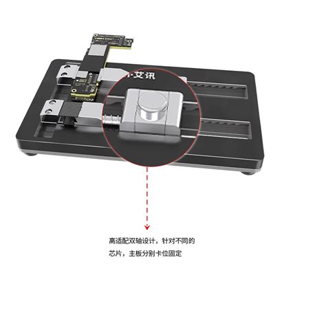 FT08屏幕宝多功能手机维修夹具用于LED屏幕和后盖拆卸固定-艾讯_艾讯工具