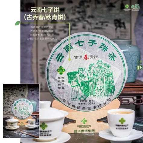 野生古树红茶|2019-润元昌普洱茶网