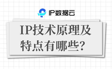 合法的ip地址是什么样的格式 正确的ip地址格式介绍【详解】-太平洋IT百科手机版