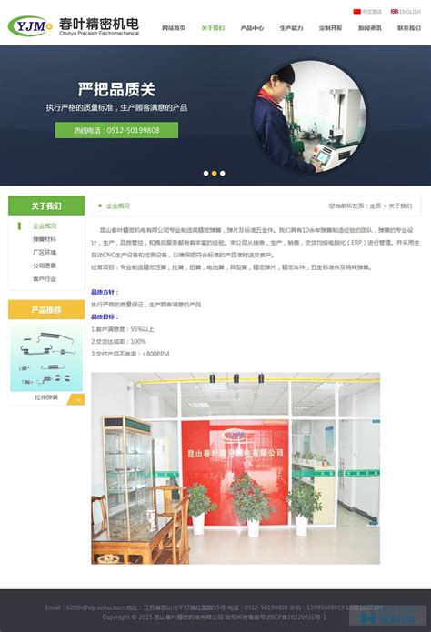 改革“提速”，服务“加温”，上海松江优化营商环境持续发力__财经头条