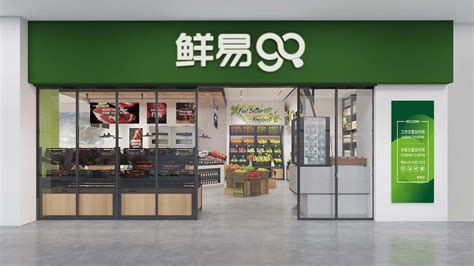 社区便利店如何借助小程序提升复购率-行业动态-新零售社区便利店O2O系统_水果超市配送管理免费SaaS软件-百果厨