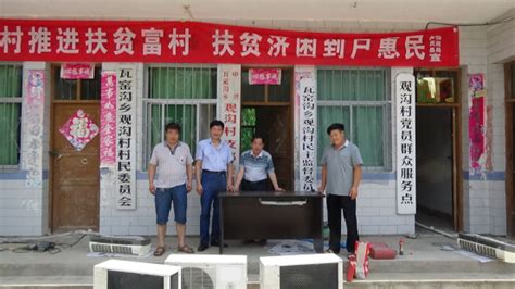卢氏县清洁取暖既有建筑节能改造项目获好评 - 河南省第一建筑工程集团有限责任公司