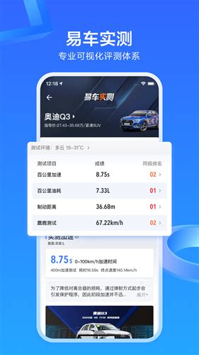 易车网已全新改版 个性化提升服务体验-业务新闻-【易车】
