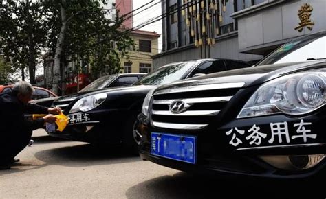 最新标准来了！河北省党政机关公务用车管理实施办法公布