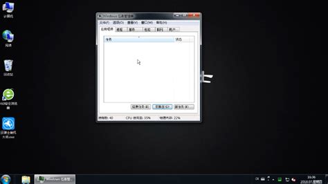 电脑开机黑屏只有一个鼠标箭头怎么解决[多图] - Win7 - 教程之家