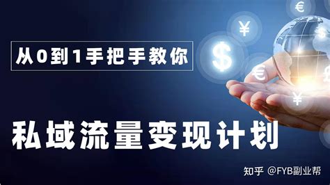 掘金项目-全栈运营 | 电商人必备全域营销知识库-分享·学习·交流