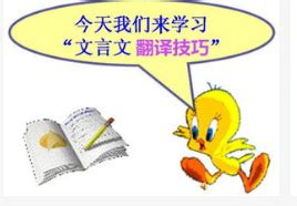 【中考语文】初中语文文言文阅读技巧 - 知乎
