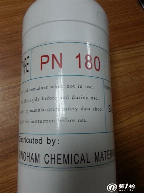 汽车实验油PN90-PN180-AZ150_其他石油燃料_第一枪