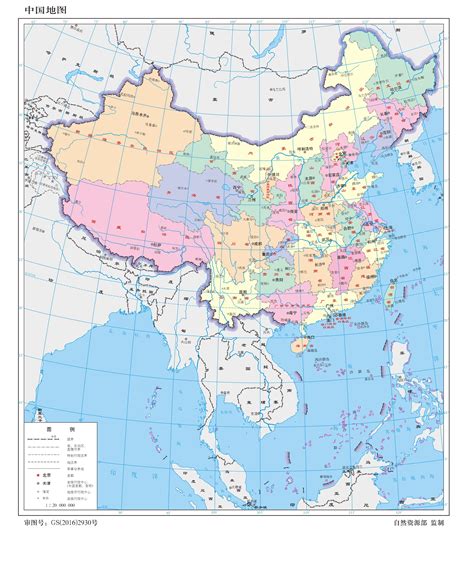 中华人民共和国国家监察法图册_360百科