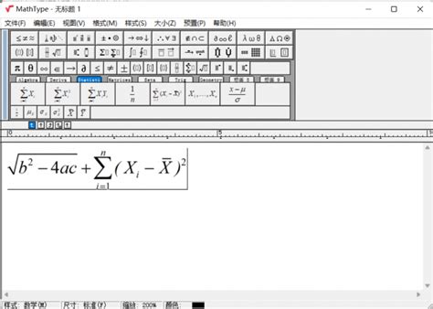MathType怎么编辑大写拉丁字母E-MathType中文网