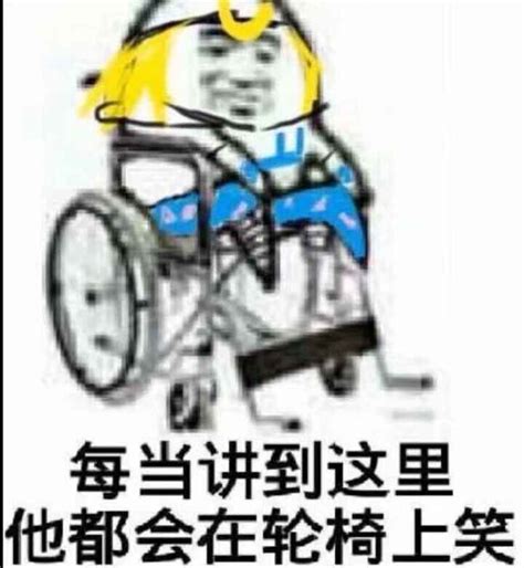 jj乔尼图片