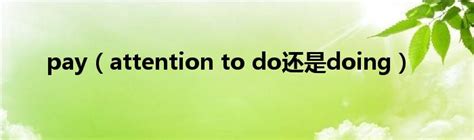 rather than do还是rather than to do(rather than do还是doing)_草根科学网