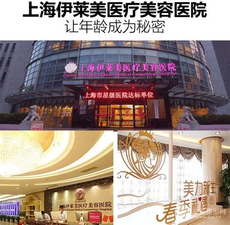 上海租房网哪个网站比较靠谱？如何租到满意的房子？__凤凰网