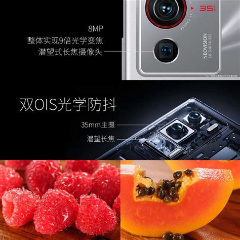 努比亚 Z50 Ultra 影像配置公布：全新 35mm + 85mm 组合 - 通信终端 — C114通信网