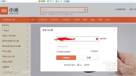中国邮政网络学院客户端如何登录-中国邮政网络学院客户端登录方式_华军软件园
