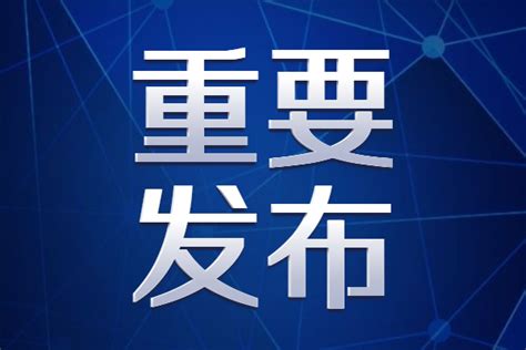 2017湖南衡阳蒸湘区公开招聘事业单位公告【65人】