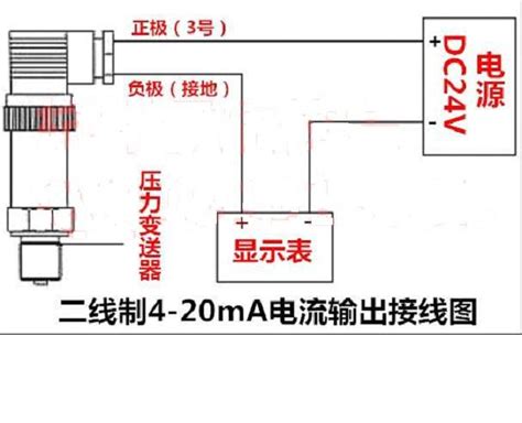 六线制和四线制称重传感器的接线方法_化工仪器网
